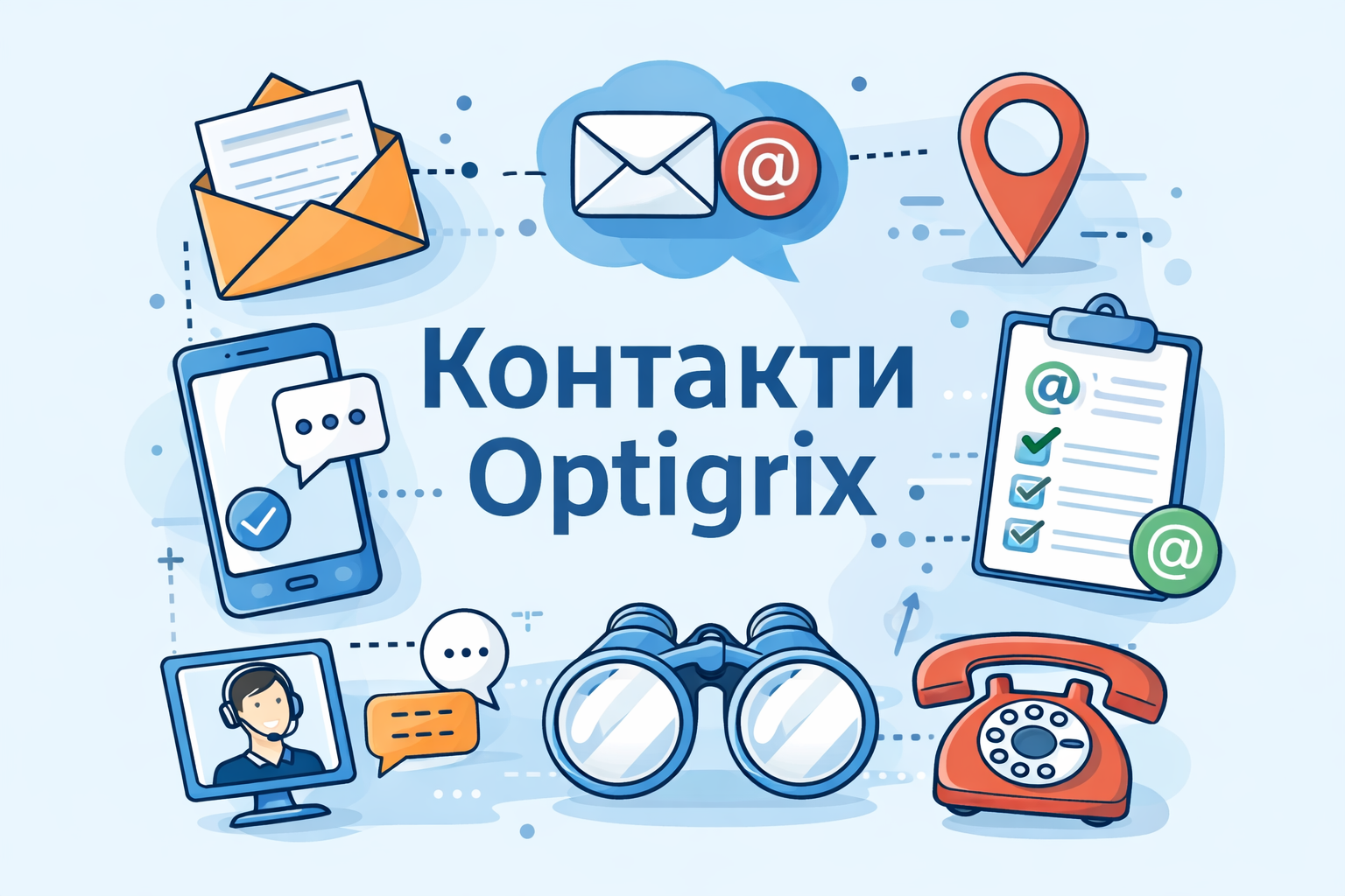 политика за поверителност